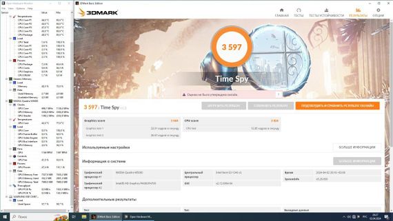 Дискретная видеокарта nVidia Quadro M5000, 8 GB GDDR5, 256-bit / DVI, DisplayPort б/у | Зображення 5