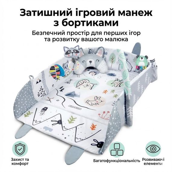 Розвивальний килимок Ricokids з дугами та іграшками, білий/сірий, 110×100 см