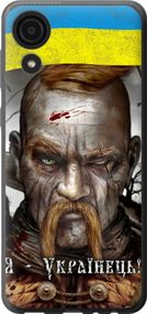 Чехол на Samsung Galaxy A03 Core A032F Козак-Украинец "1150u-2539-17620"
