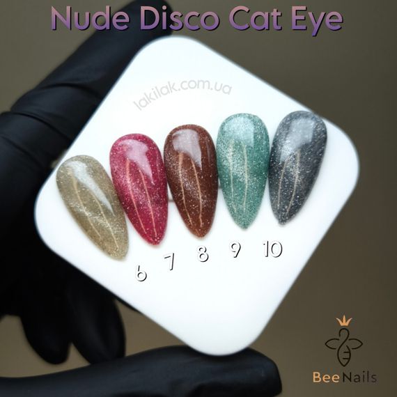 Світловідбивний гель-лак Bee Nails Nude Disco №9 з ефектом котячого ока 8мл | Зображення 2