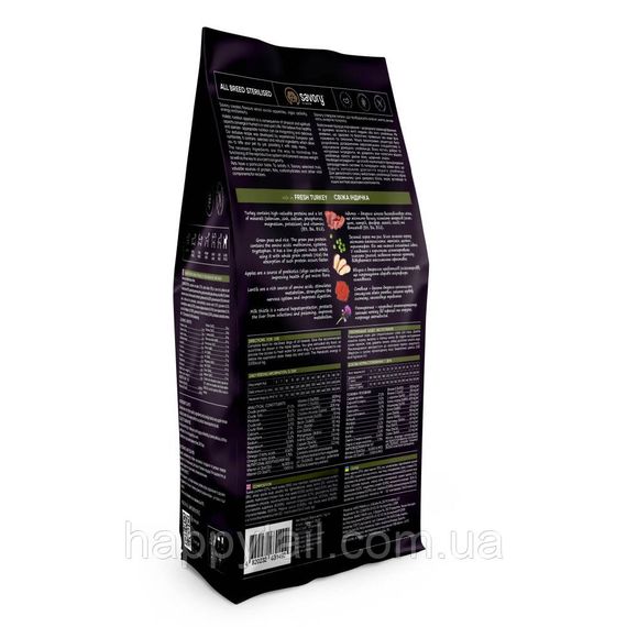 Корм Savory All Breed Sterilised для стерилізованих собак (індичка), холістик, 1 кг | Зображення 2