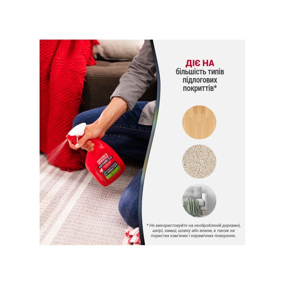 Засіб Nature’s Miracle ADV Dog Stain and Odor Elimin Spray для усунення плям та запахів від собак з посиленою формулою 946 м | Зображення 5