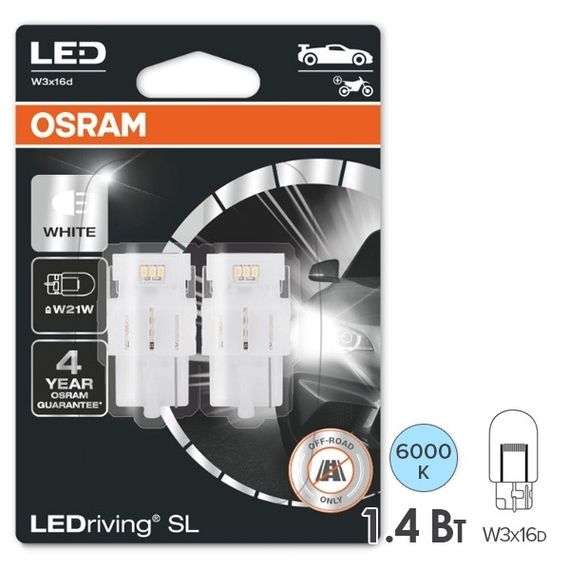 7505DWP-BLI2 OSRAM Лампа W21W/T20 12V 1,4W W3X16D