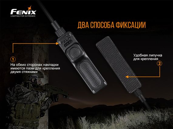 Виносна тактична кнопка Fenix AER-03 V2.0 | Зображення 7