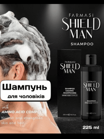 Мужской шампунь Farmasi Shield Man Amino Acid 225 мл