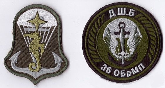 Шеврон 36 ОБрМП ДШБ - 2шт (комплект)