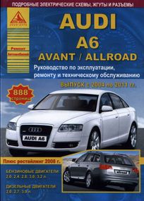 Audi  А6 /  Avant / Allroad з 2004 по 2011 р. Посібник з ремонту. Книга