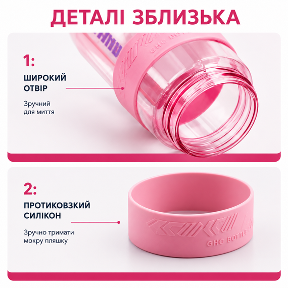 Спортивная бутылка для воды EXTRORD 850 мл Розовая: Герметичная бутылка для фитнеса, зала и бега (BPA Free) | Зображення 5