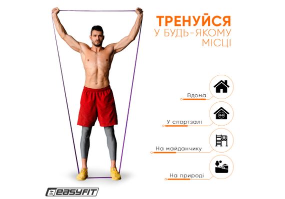 Гумова петля-еспандер Easyfit Origin 15-45 кг гумка для підтягувань, фітнесу та тренувань Фіолетова (EF-2654-4) | Зображення 7