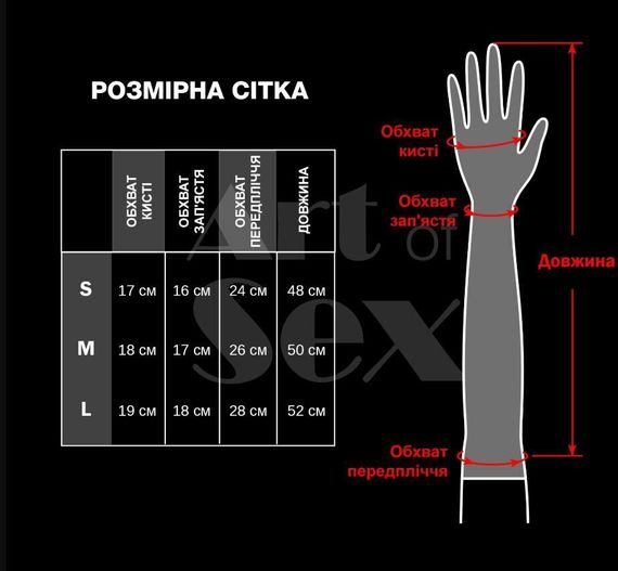 Вінілові міттинки Art of Sex - Lora довгі, размер M, колір чорний | Зображення 3