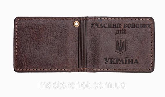Обкладинка на документи шкіряна Учасник Бойових Дій (коричневий) MS