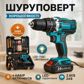 Набір шуруповерт, Насадка-шуруповерт для дому, Акумуляторна дриль-шуруповерт для професіоналів AQ-24