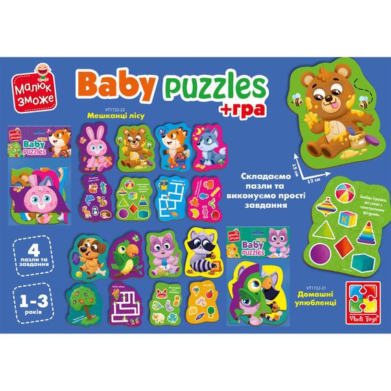 Пазли максі з грою Малюк Зможе «Хатні улюбленці» Vladi Toys VT1722-21 Укр | Зображення 2