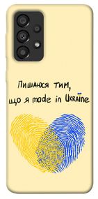 Чохол IBANAN Made in Ukraine для Samsung Galaxy A33 5G