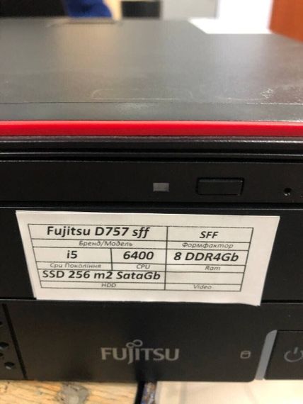 Комп'ютер Fujitsu Esprimo D757 E85 SFF / Intel Core i5-6400 (4 ядра по 2.7 - 3.3 GHz) / 8 GB DDR4 / 128 GB SSD / Intel HD Graphics 530 б/в + Подарунок  Розумна інтерактивна зубна щітка Colgate Connect M1 / Bluetooth | Зображення 7