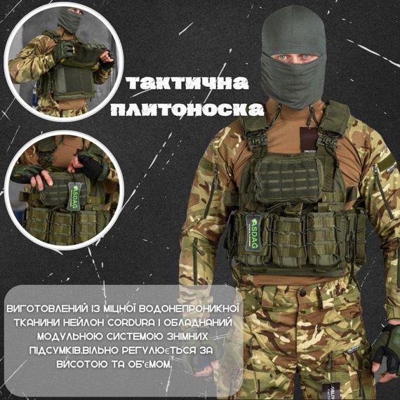 Тактическая плитоноска с четырьмя точками быстрого сброса  Asdag oliva  РН6329 | Зображення 6