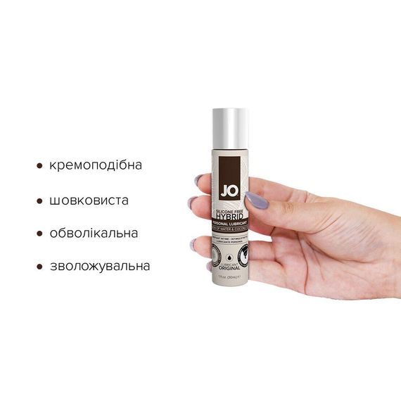 Крем-змазка з кокосовою олією System JO Silicone Free Hybrid ORIGINAL, 30 мл | Зображення 1