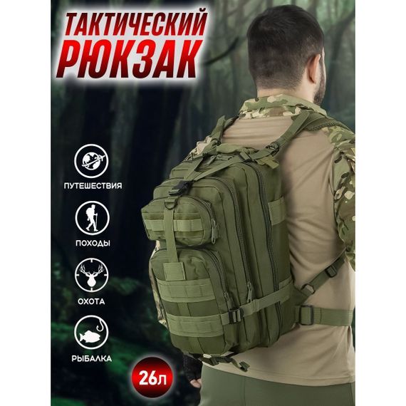 Тактичний наплічник, похідний наплічник, 25л. JB-911 Колір: хакі | Зображення 9
