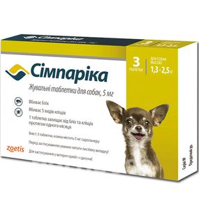 Simparica (Сімпаріка) - Протипаразитарні таблетки від бліх і кліщів для собак вагою 1,3 - 2,5 кг