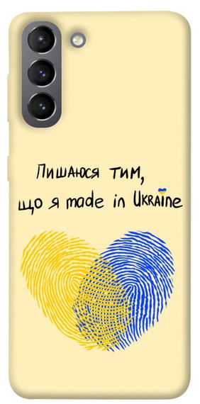 Чохол IBANAN Made in Ukraine для Samsung Galaxy S21