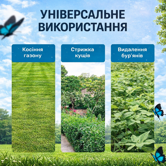 Газонокосарка з 2-ма акумуляторами (12V) (RD00-238) | Зображення 6