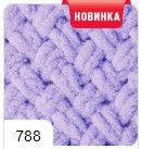 Плед плюшевий 85*85см колір 788 ручної роботи з пряжі пуфі узор плетінка