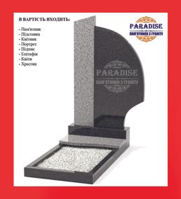 Одинарный эксклюзивный памятник из гранита
