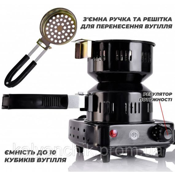 Разжигатель угля кальяна YAHYA V 2.0