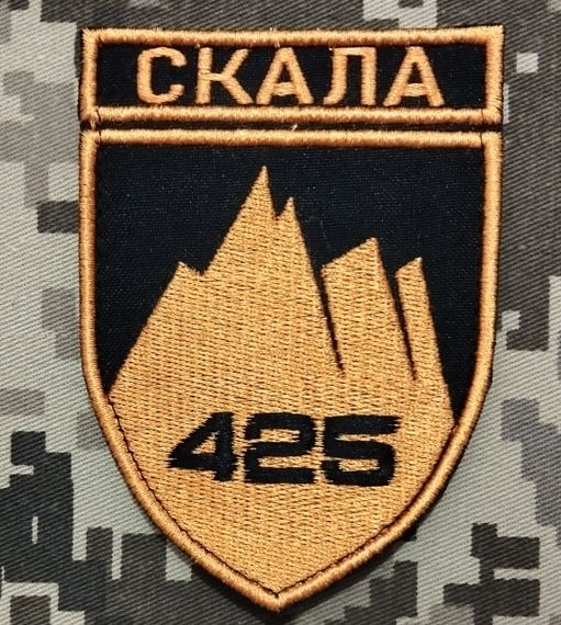 Шеврон 425 Скала
