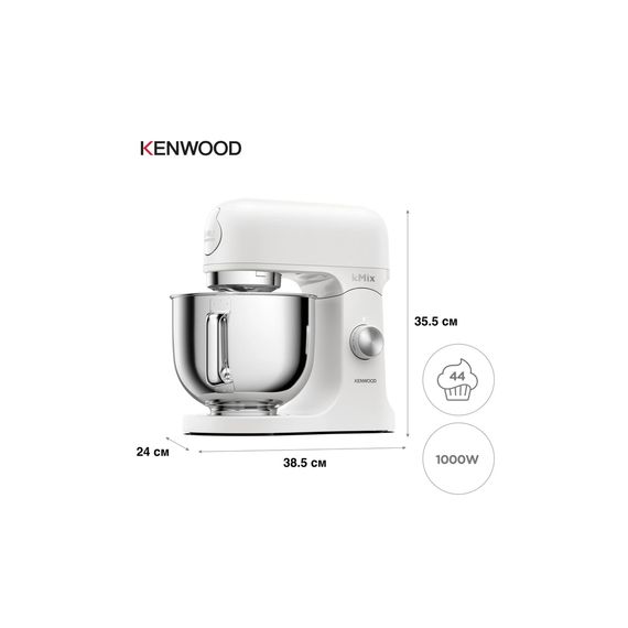Кухонний комбайн Kenwood KMX 751 AWH (KMX751AWH) | Зображення 5