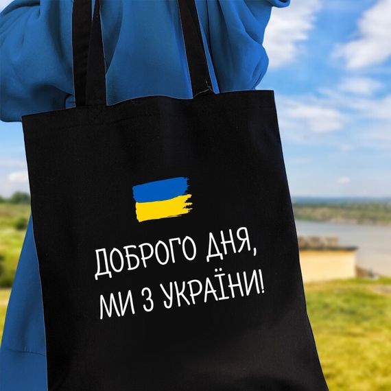 Еко сумка Market Доброго дня, ми з України (KOTM_22U006)