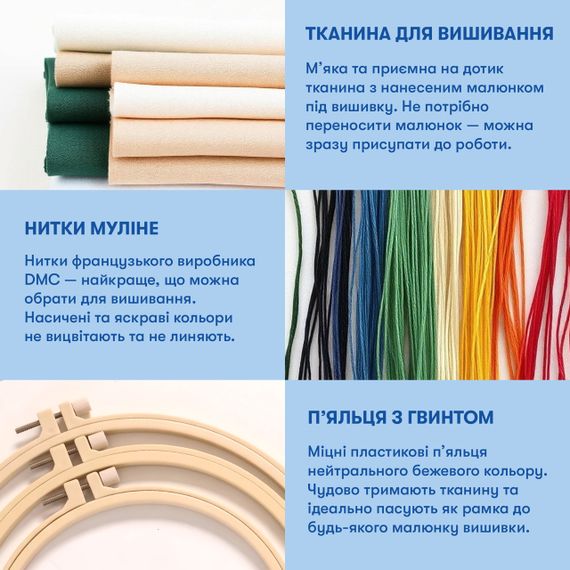 Набор для вышивания  "Дерево жизни" (160 мм) | Зображення 4