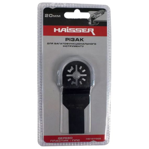 Haisser HS 107002 Різак Г-ОБРАЗНИЙ