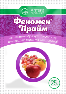 Феномен Прайм  25 г Аптека садівника