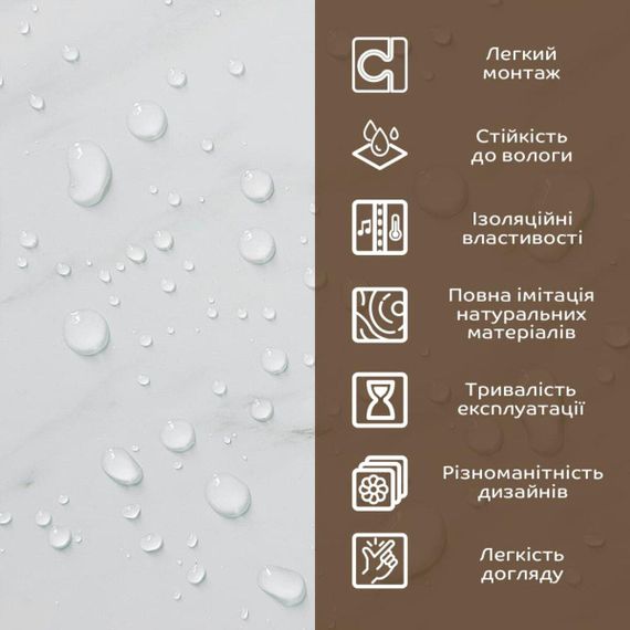 Декоративна ПВХ плита білий мармур 600*600*3mm (S) SW-00001620 | Зображення 3