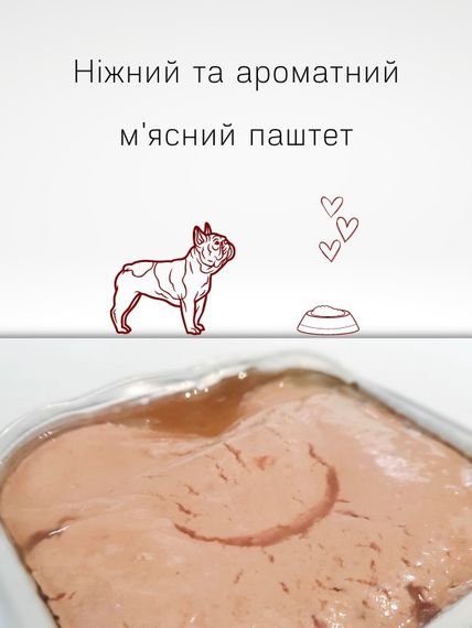 Корм Morando Miocane Sensitive Monoprotein Beef влажный с говядиной для взрослых собак 150 гр | Зображення 1