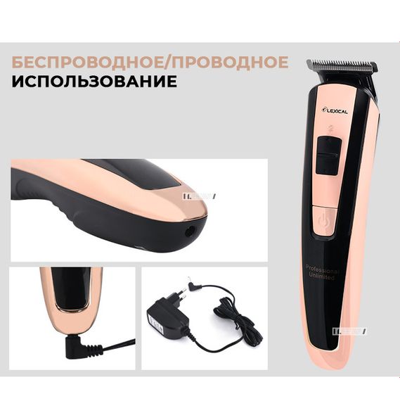 Машинка для стрижки волос Lexical LHC-5690 (42549-LHC-5690_466) | Зображення 7