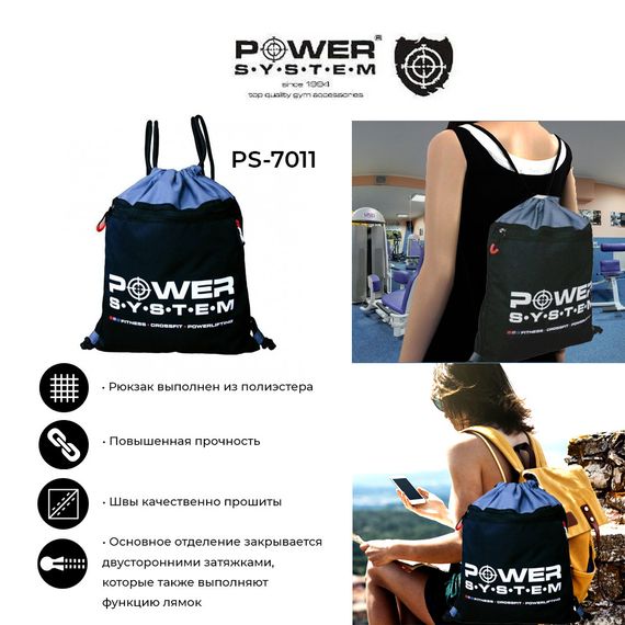 Рюкзак спортивний Power System PS-7011 Gym Sack Alpha Blak/Grey | Зображення 2