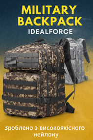 Тактичний рюкзак IdealForce 45L MOLLE – військовий, водостійкий, міцний рюкзак для ЗСУ, туризму, тривожної валізи та щоденного вик