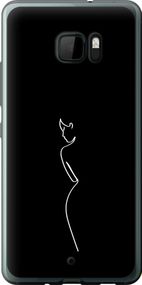 Чехол на HTC U Ultra Силуэт1 "4590u-833-17620"