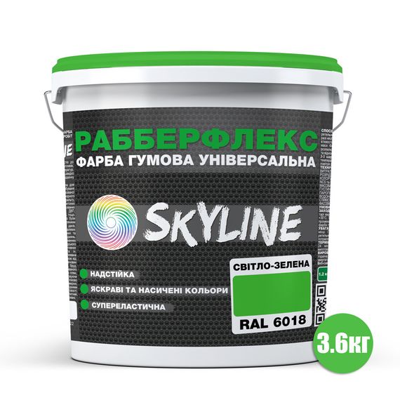 Фарба гумова супереластична надстійка «РабберФлекс» SkyLine Світло-зелений RAL 6018 3,6 кг | Зображення 1
