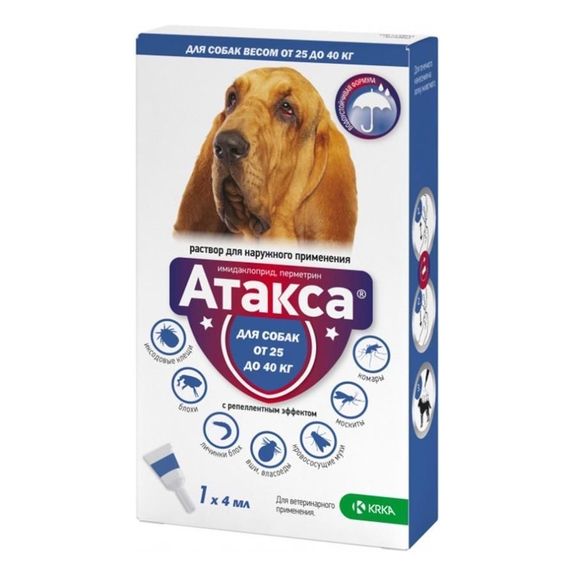 Капли от блох, клещей, москитов для собак весом 25-40 кг Атакса KRKA, 1 пип