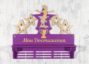 Медальниця танці, іменна з поличкою, дерев'яна, тримач для медалей, медальниці
