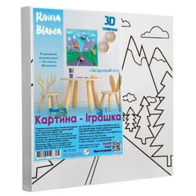Набір для творчості: Розвиваюча розмальовка з гіпсовими фігурками "Загадковий ліс" (25x25 см)