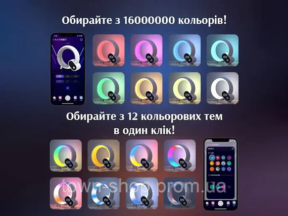 Лампа-ночник с Bluetooth-колонкой G-Smart HM-2309 6709 | Зображення 7