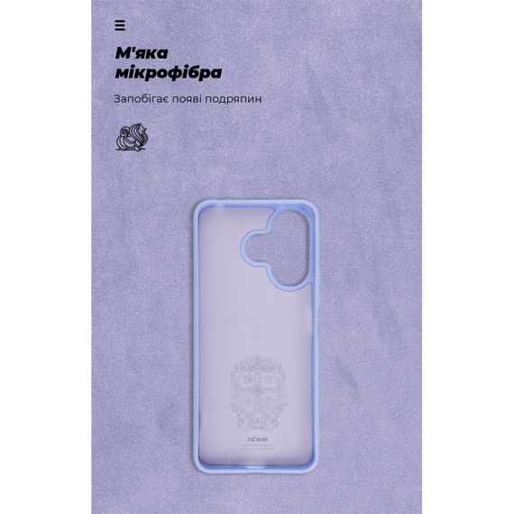 Чохол до мобільного телефона Armorstandart ICON Xiaomi Redmi 13 4G / Poco M6 4G Lavender (ARM78265) | Зображення 3