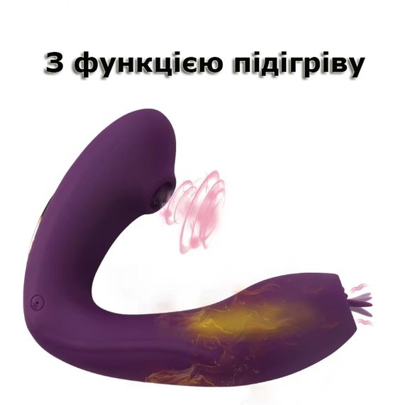 Вибратор HUGBOX Pink Heat Duo с вакуумной стимуляцией, подогревом и пультом ДУ | Зображення 6