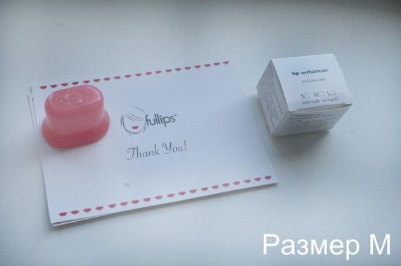 Силіконові блиск для об'єму губ Fullips розмір М