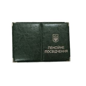 Обложка кожзам на пенсионное удостоверение, тиснение золотом 31864 TASCOM Зелёный
