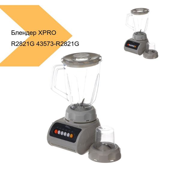 Блендер електричний RAF R2821G XPRO чорний (43573-R2821G_496) | Зображення 2